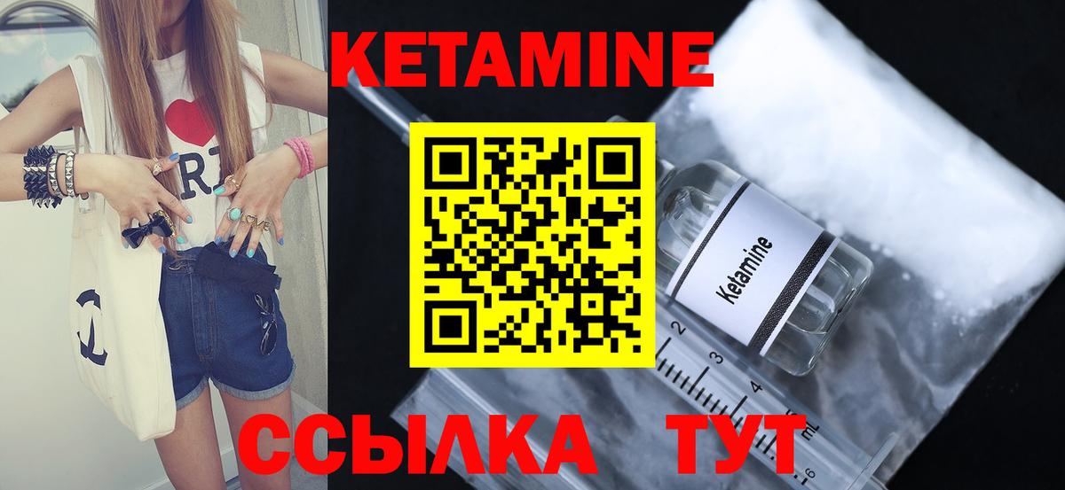 МЕГА ССЫЛКА  Кетамин ketamine  Вход с VPN  Ачинск 