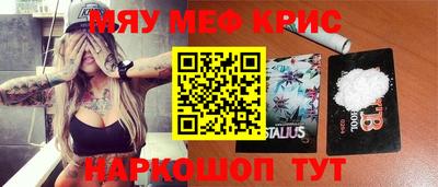 мефедрон Абакан