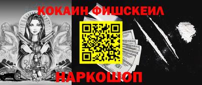 мефедрон Абакан