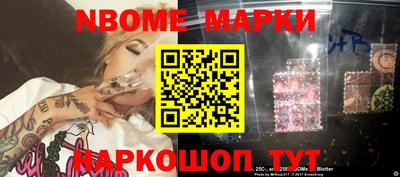 мефедрон Абакан