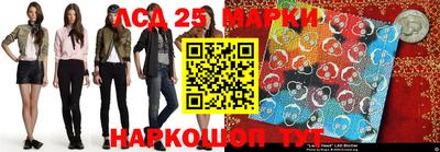 мефедрон Абакан
