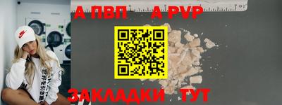 мефедрон Абакан