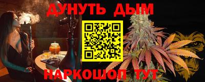 мефедрон Абакан