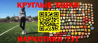 MDMA Premium VHQ Абинск