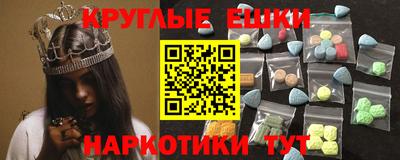 MDMA Premium VHQ Абинск