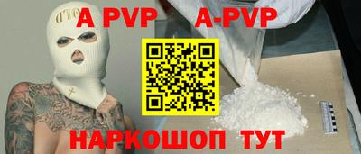 прущая мука Азнакаево