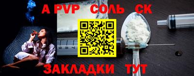 мефедрон Абакан