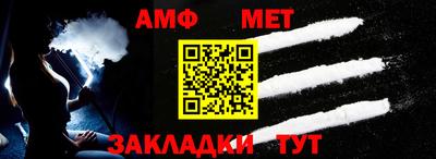 мефедрон Абакан