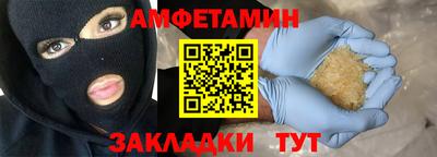 мефедрон Абакан