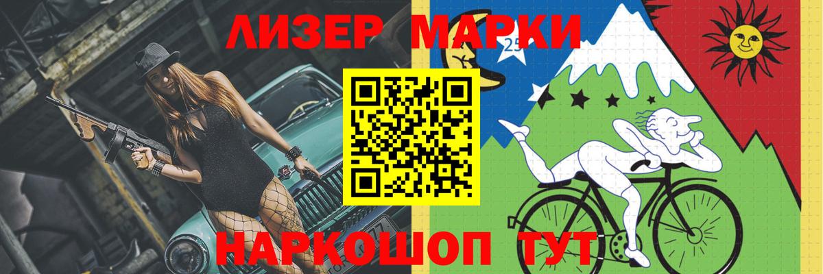 Лсд 25 экстази  Лсд 25 экстази кислота  LSD-25 экстази кислота  Вход с VPN  Ачинск 