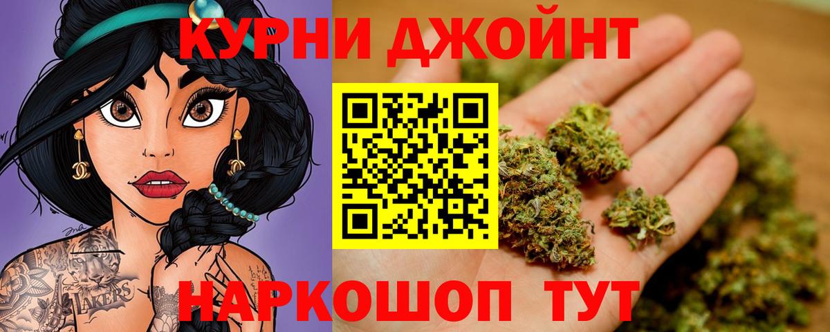 Ачинск  Канабис конопля  Канабис семена  Вход с VPN  Марихуана марихуана 